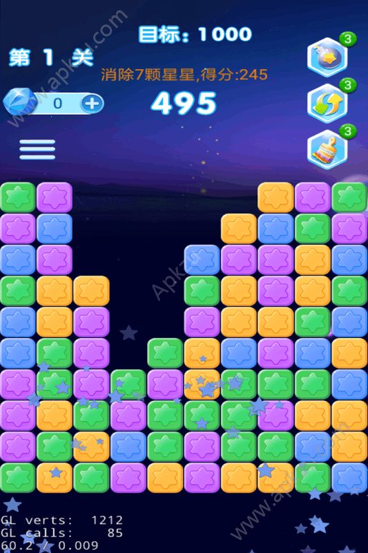 全民欢乐消灭星星官网图2