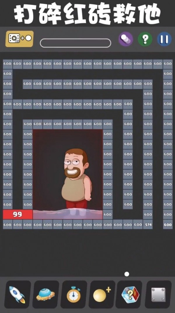 弹球高高手最新版图4