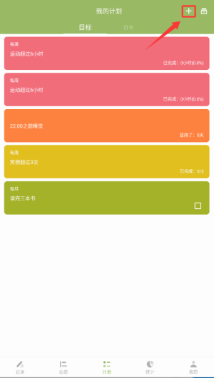 块时间最新版图8