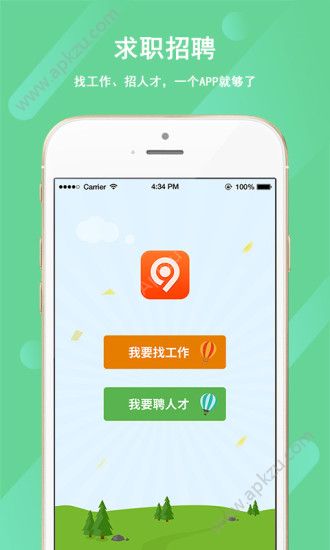 九博人才网app官方版下载  v5.3.2图1