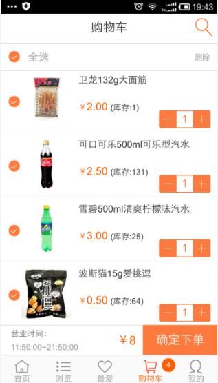 一call即发官方app下载安装图片1