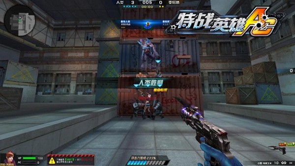 特战英雄手机版图4