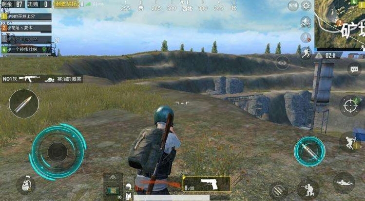 nss画质助手下载苹果图2