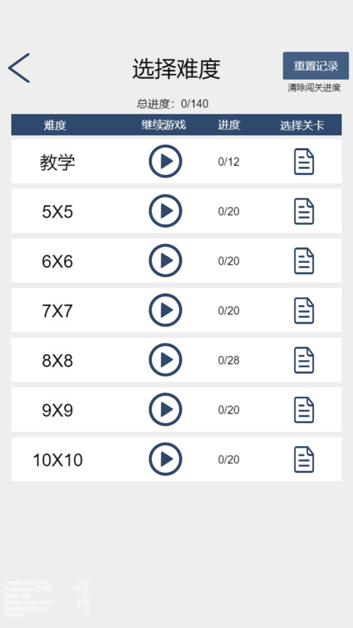 一起来画蛇安卓官方版游戏 1.0图1