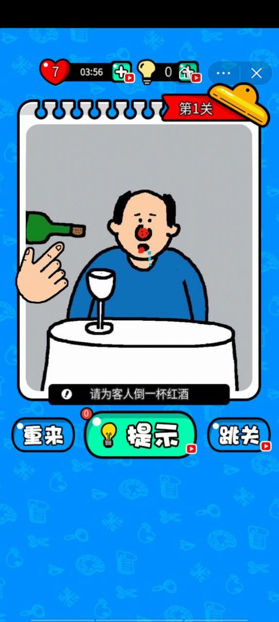 到底多个啥游戏图3