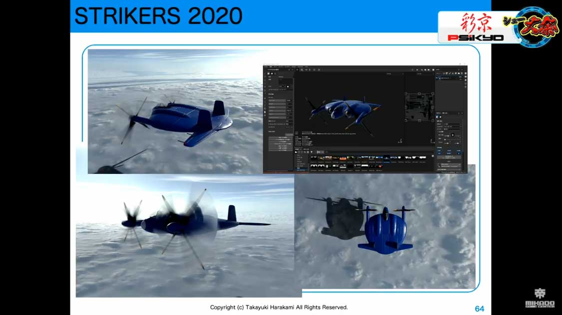 打击者2020手机版图1