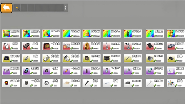 超能猫猫逃生手机版图3