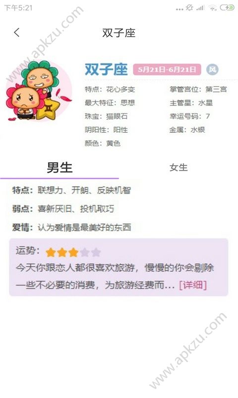 陌探玩吧app官方手机版下载 v1.0.0图2