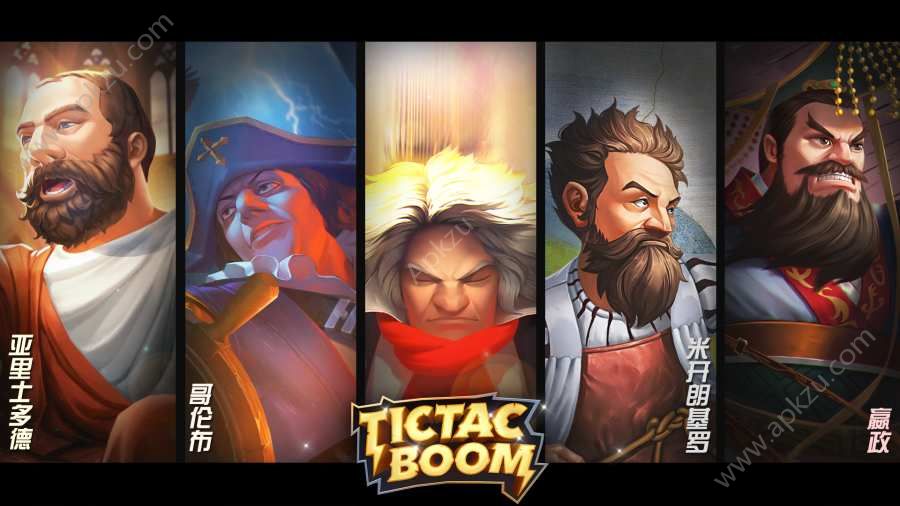 时空噼啪嘣官网图2