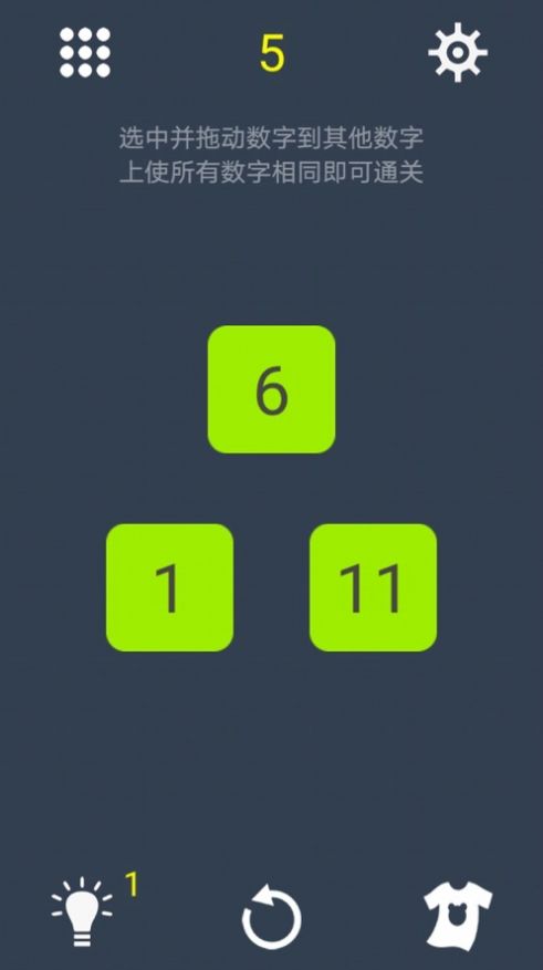 我数学特强游戏安卓版  v1.0.0图6