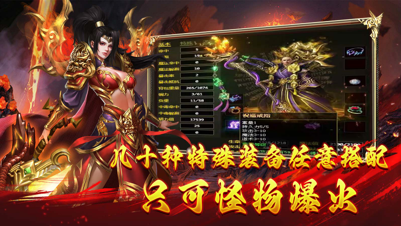 乌木传世点卡区图5