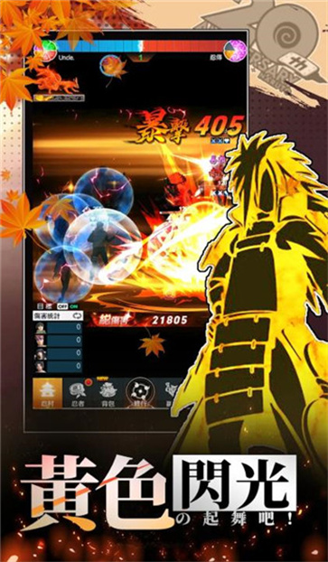 幻月影之契约图1