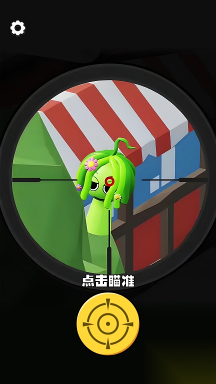 找出外星人挑战图4