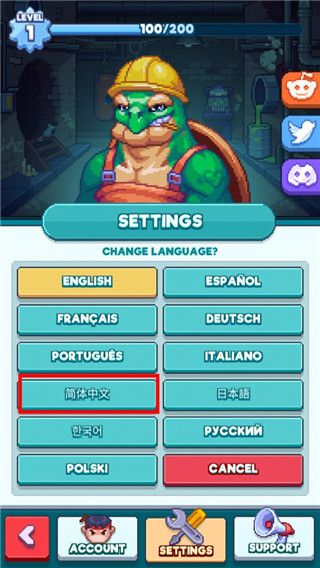 指尖之力游戏图1