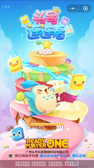 头号连连看游戏图1