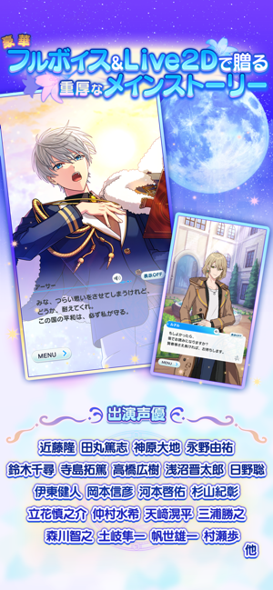 魔法使的约定安卓手游官方版  v1.0图2