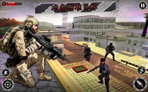 Bravo枪火打击游戏安卓手机版  v1.0.2图2