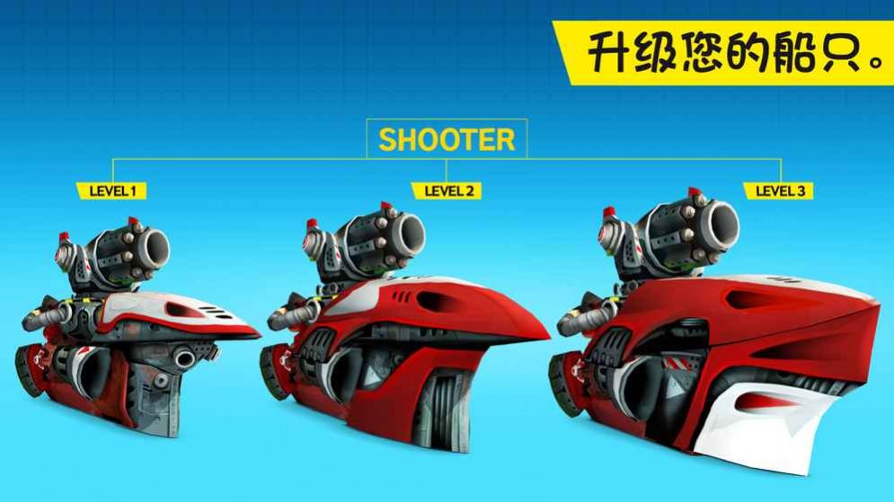 battle bay官方正版手游  v2.6.16775图4