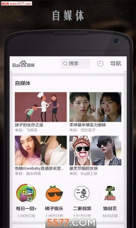 百度视频播放器图1