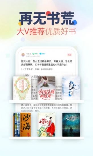 笔趣完本小说阁app图1