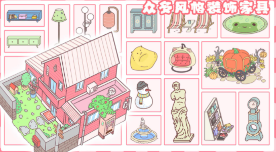 小情侣公寓模拟器最新版游戏  v1.0图2