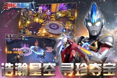 奥特曼热血英雄游戏金币最新安卓版  v1.02图1