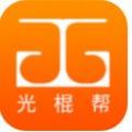 光棍网app手机版  2.7.51