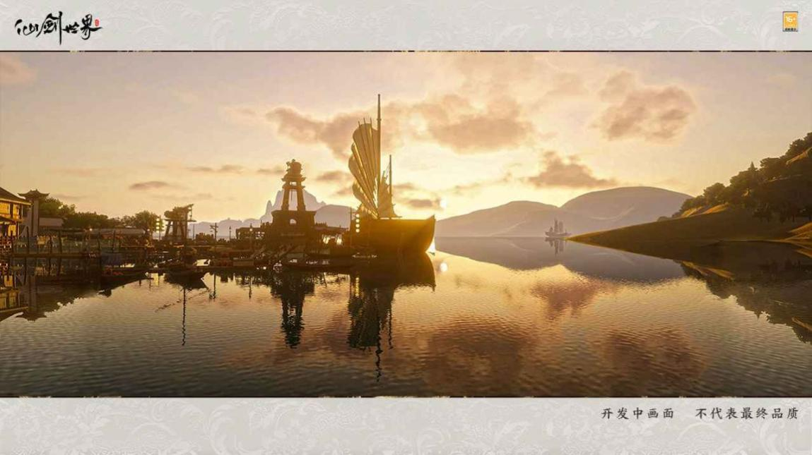 仙剑世界最新版图1