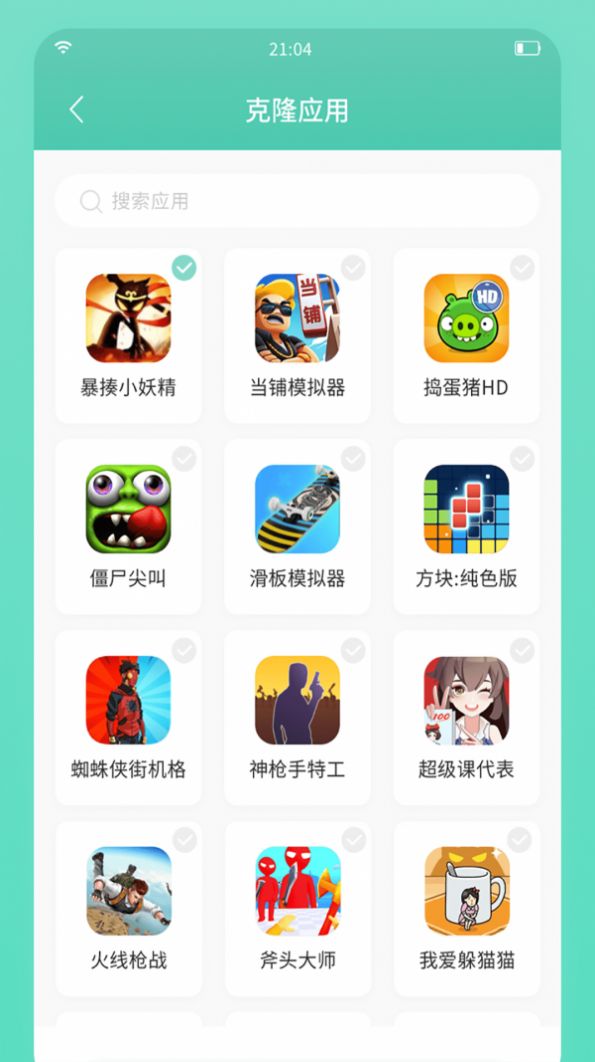 7723游戏盒子官方免费正版最新  v3.9.8图1