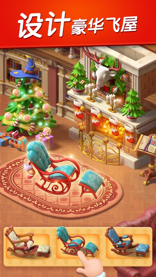 消消乐总动员红包版图3