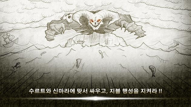 地精勇者传说汉化版图1