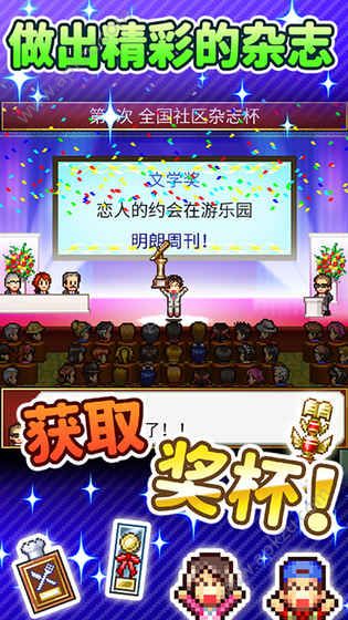 灵犀出版社物语中文汉化版图2