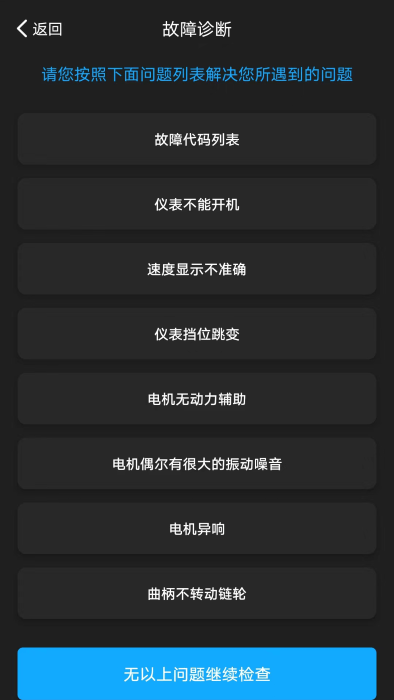 大川电机图3