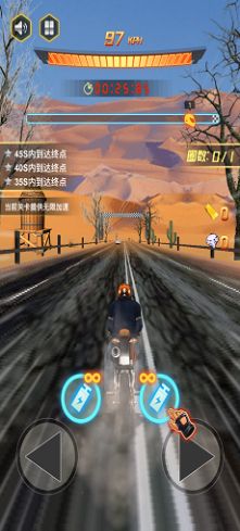 狂飙飞车飞车之旅游戏安卓官方版  v1.1图5