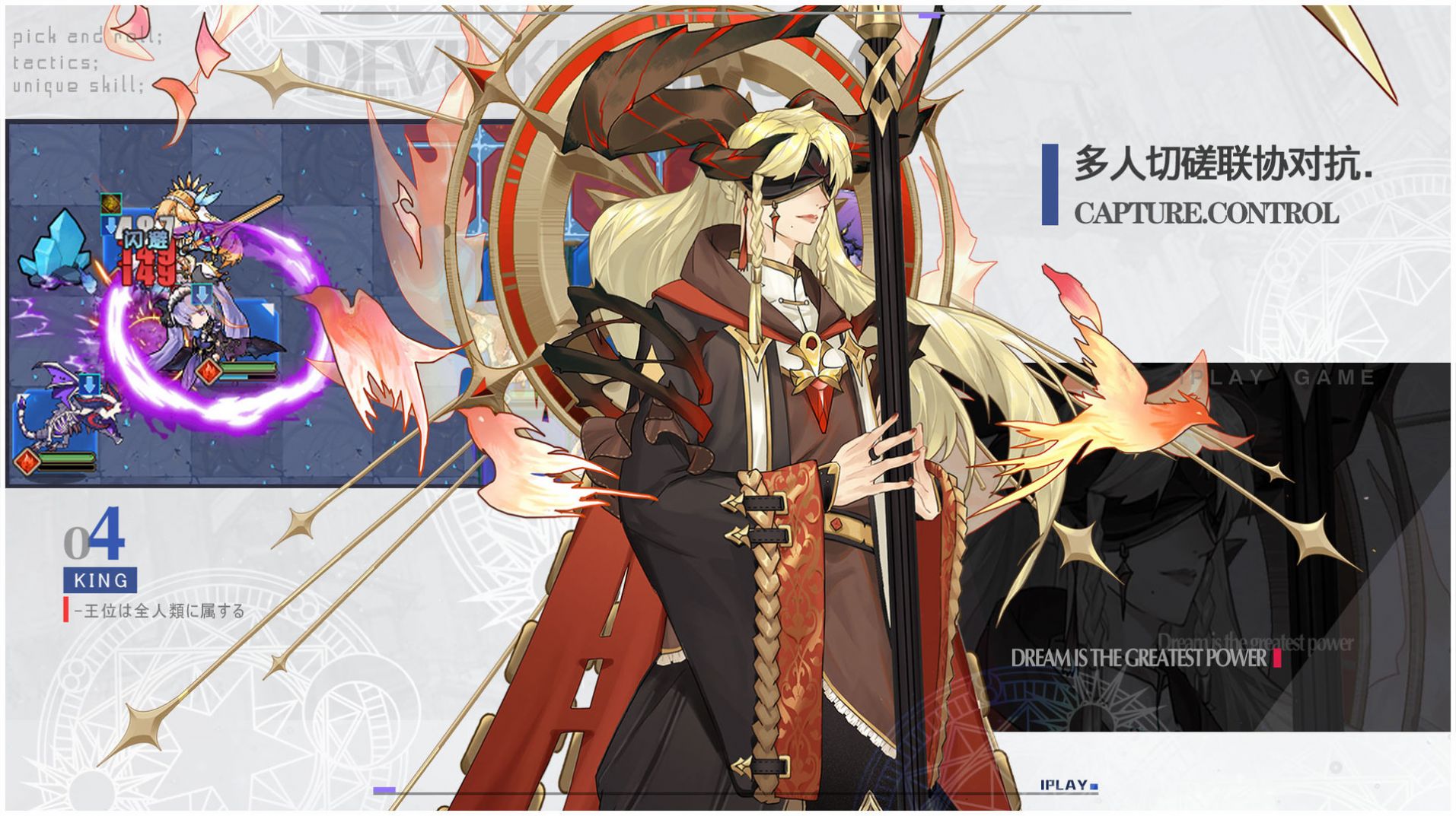 魔兽我觉得你能赢rpg游戏官方正式版  v1.0图5