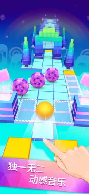 滚动的天空2.0.0体力礼包版图片1