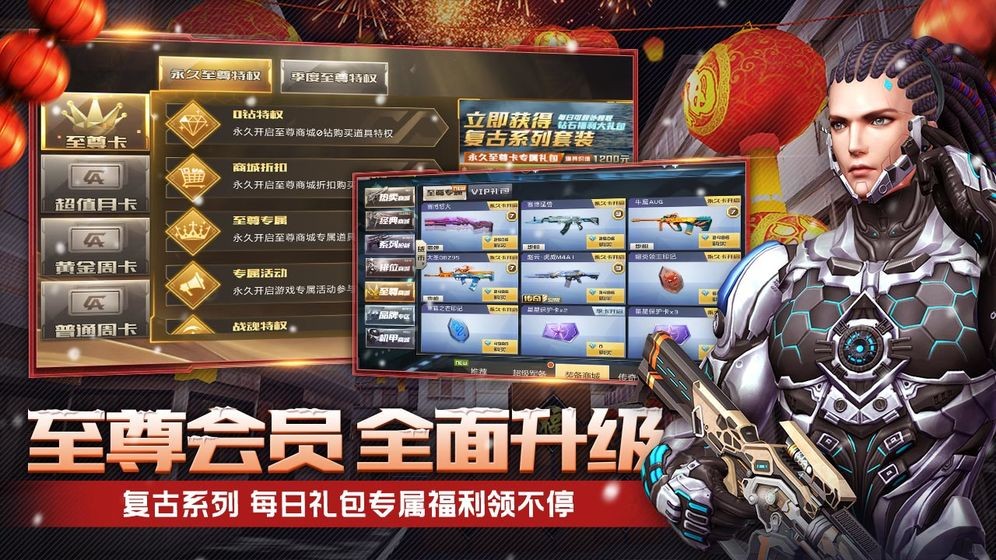 武装射击大师最新版官方游戏  v1.0图4