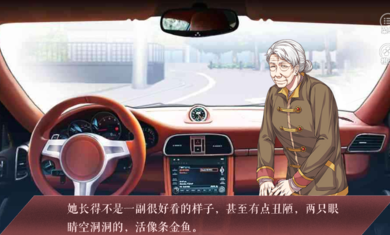 活人禁忌金币安卓版  v1.0图2