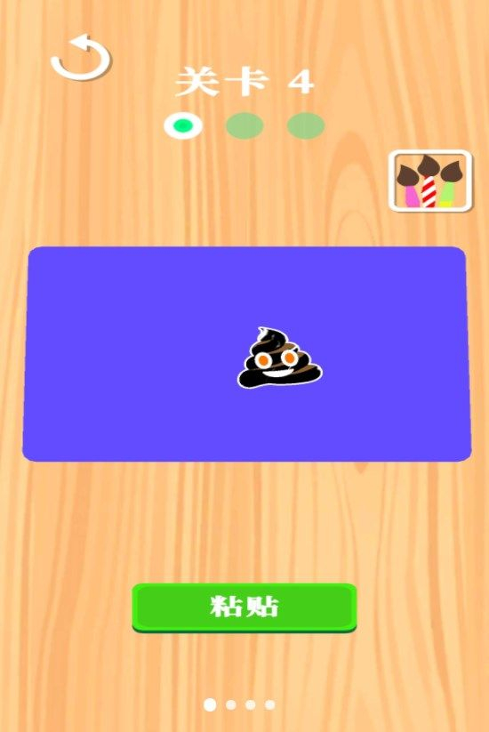 3D梦幻涂色世界最新版图1