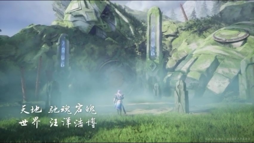 王者荣耀启程官方版图3