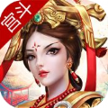 胭脂妃OL手游官方应用宝版下载  v1.1.2
