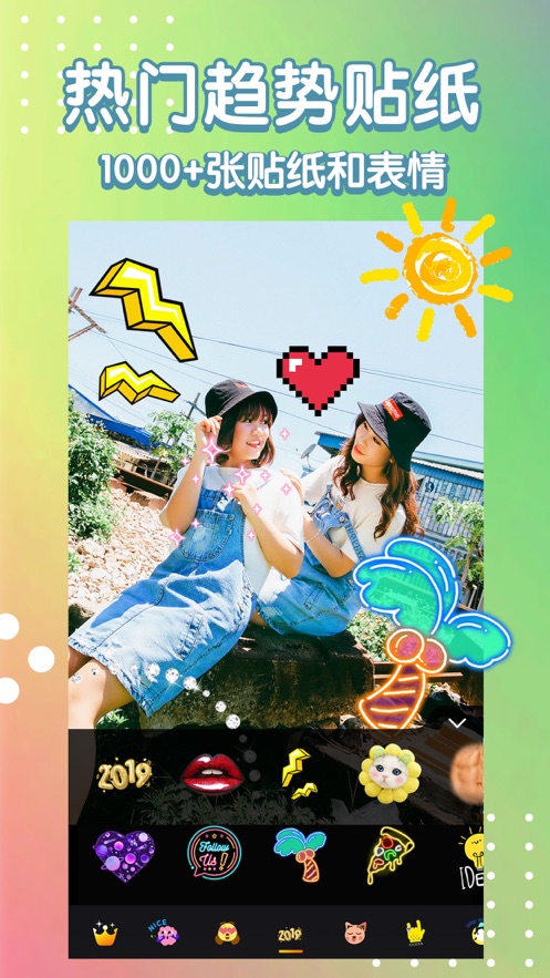 OPixels软件安卓版免费下载  v1.21图3