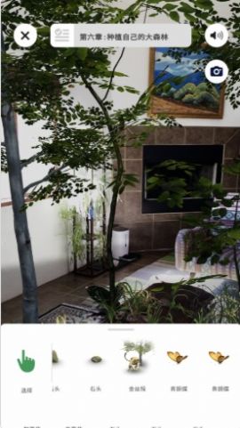 WWF森林app官方安卓下载  v1.0图2