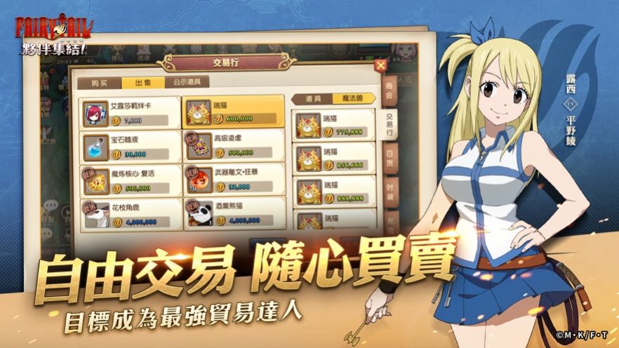 魔导少年伙伴集结手游官方版  v4.9.323图4