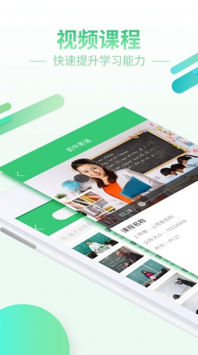 军事理论见面课答案智慧树2020第四章走向对抗性的中美关系解析完整版  v7.5.1图1