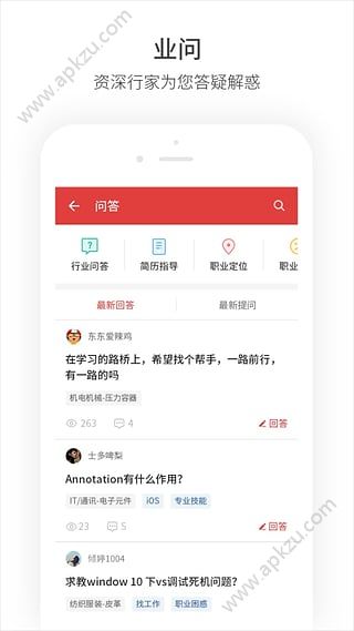 一览app官网最新版下载  v7.7.2图1