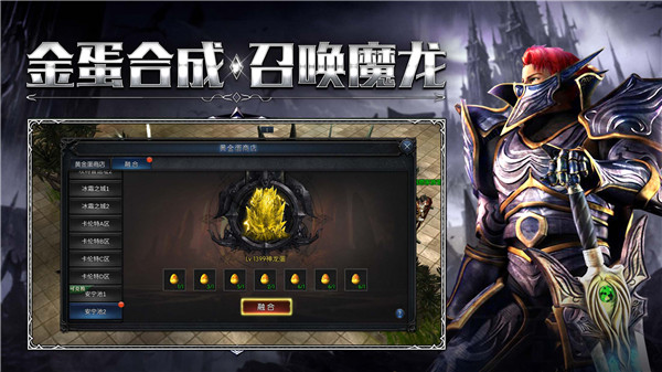 复古奇迹高爆版图1