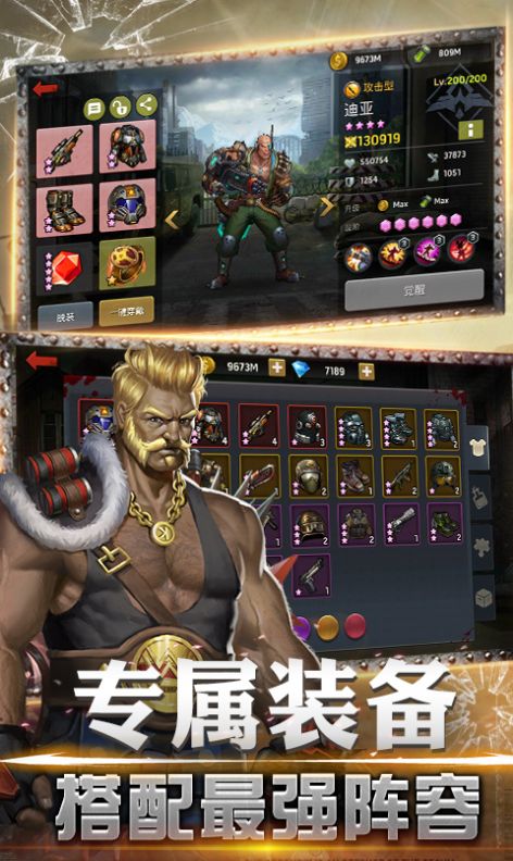 丧尸围城黎明手游官方最新版  v1.11.60图1