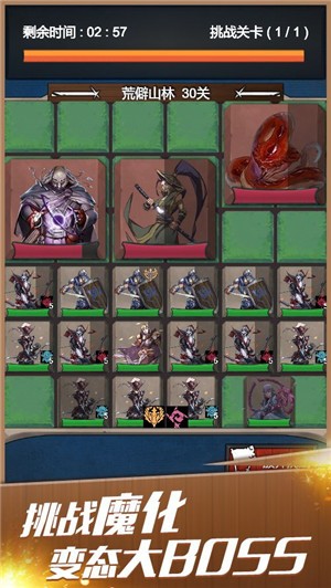 远征之门手游官方版  v1.2.0图1