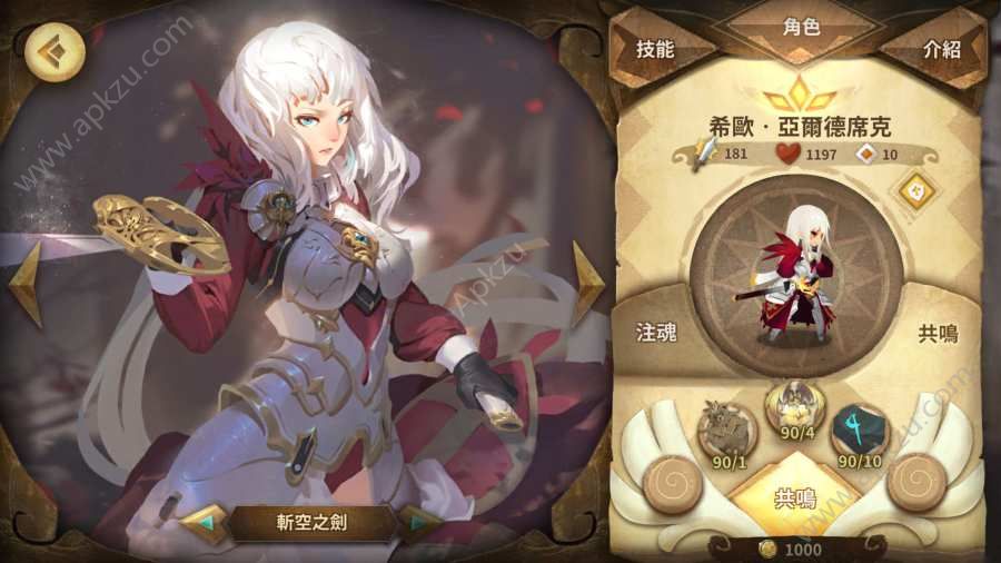 万象物语日落安卓版图1